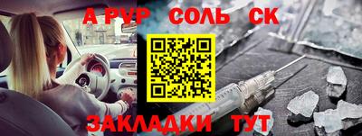 a pvp Гагарин