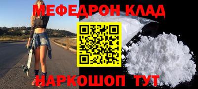 прущая мука Гай