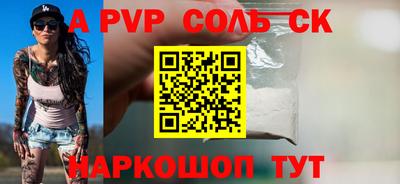 прущая мука Гай