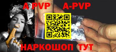 прущая мука Гай