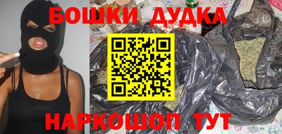 прущая мука Гай