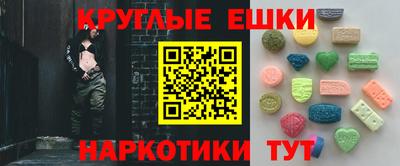 круглые Гатчина