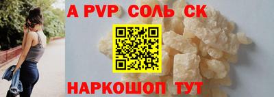 прущая мука Гай