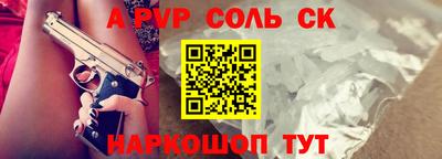прущая мука Гай