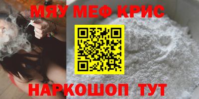 прущая мука Гай
