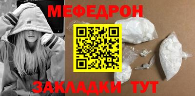 прущая мука Гай