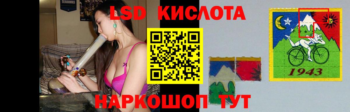 LSD-25 экстази ecstasy  Вход с VPN  ЛСД экстази ecstasy  Мариинск 