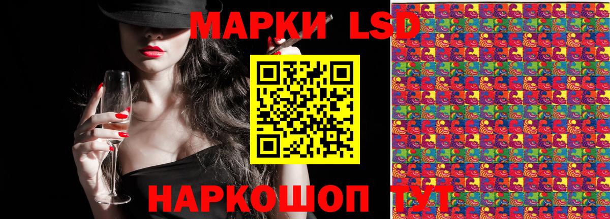 Марки 25I-NBOMe  как найти закладки  Вход с VPN  Мариинск  Марки 25I-NBOMe 1,8мг 