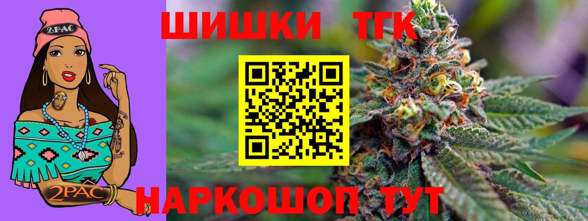 Бошки Шишки VHQ Мариинск